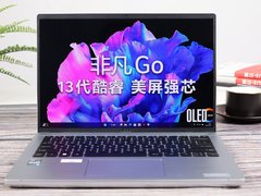 美屏强芯，宏碁全新轻薄本系列13代非凡Go灵动来袭！