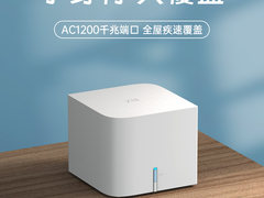 中兴小方糖智能路由器于今日开始预售，到手价 99 元
