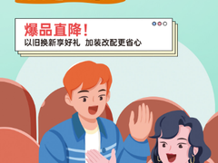 职场精英办公好物，联想焕新季ThinkBook 16+商务本仅售6299元