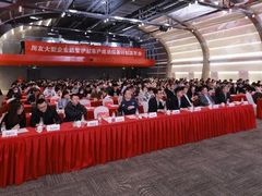 用友大型企业客户成功服务迈入数智服务运营新时代