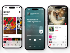 又要被罚？苹果或因Apple Music垄断面临2731亿罚款