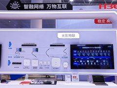 新华三:以融合网络技术支撑智慧医院全场景业务数字变革