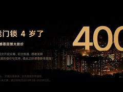小米智能门锁M20系列新品即将开售，3.97英寸大屏+180°超大广角，预售到手价1899