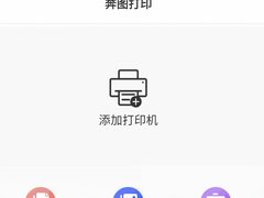 打印灵活操纵自如！奔图M6700DWPlus多功能一体机评测