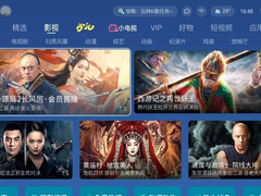 电视也能像iOS手机一样好用？TCL灵控桌面体验过后 手机竟然不香了