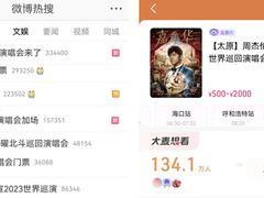 在家随时都能看场演唱会？逛京东入手坚果投影仪等爆款就够了