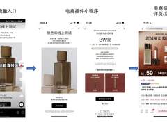 抖音开放平台面向公立医疗机构和九个电商插件类目全新开放