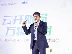 微软发布Azure OpenAI服务新功能