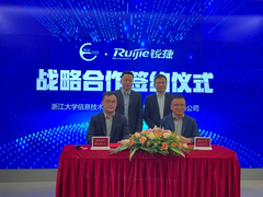 浙大x锐捷｜浙江大学信息技术中心与锐捷网络达成战略合作 打造数字化智慧教室新标杆
