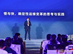 慢与快：华为云确定性运维变革的思考与实践