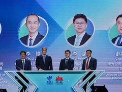 MWC2023 | 中国电信携手华为推出三大融合创新方案