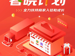 激发新就业形态活力 京东为3C数码中小微商家提供多重增长扶持举措