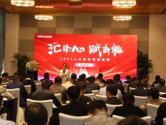 燃！人大金仓百城巡展首站群星荟聚，共助深圳信创产业发展