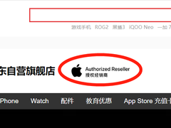 2023年苹果春季发布会预测及官方渠道购买指南