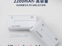 唯卓仕发布了一款小布丁 NP-F550 充电锂电池，单个 65 元，两个 99 元