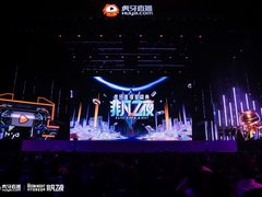 星光闪耀虎牙直播,华为云为“星盛典”保驾护航
