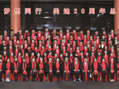 金万维专访 | 美迪软件：成为综合软件服务提供商，是代理商的唯一出路