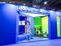 Leader走进潮流圈，走近Z世代