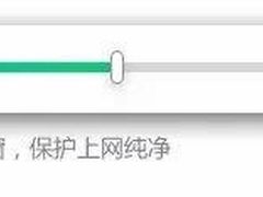 电脑安全软件哪个好用？360安全卫士为您和您的孩子保驾护航