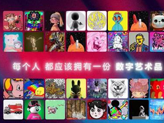 目标新增100万“元宇宙人口”，数字上犹正在崛起