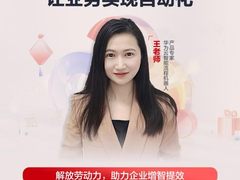 华为云开年采购季EI专场热播，智能流程机器人激活数字劳动力