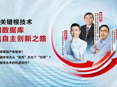 科技自主创新，专家提醒这一关键领域不能忽略