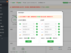 中小企业上云第一步,开年采购季购入华为云ECS HECS测评
