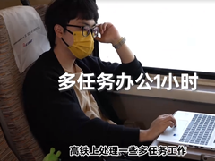 高强度出差一整天 惠普战66商务本实测