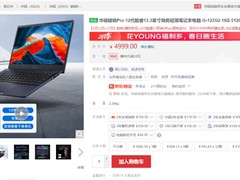 华硕破晓Pro 13带你体验轻薄便携与性能卓越的完美结合