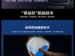瞬间定格，所拍即所得 X90系列支持悬浮运动抓拍