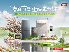 美的京东新品日首发多款新家电，契合春日营销打造新品上新破圈