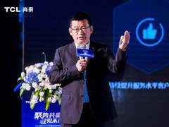 畅享智慧协作！TCL商用智能交互平板新品发布