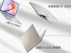 全线升级至13代酷睿处理器 华硕2023轻薄本系列新品发布