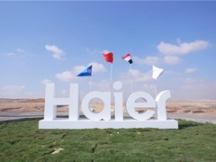 埃及生态园顺利奠基！海尔智家全球化布局按下“加速键”