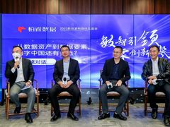 柏睿数据2023新品发布会在京成功举办 升级全新数据智能算力基座