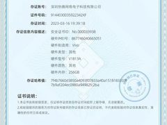 3·15数据安全模范，速回收联手支付宝，做中国安全回收引领者