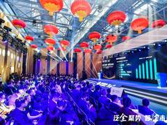 2023年北京移动春季终端订货会回归线下，注智赋能