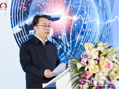 天津市人工智能计算中心、天津人工智能生态创新中心正式揭牌