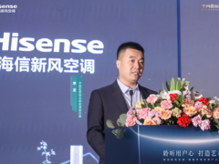 让用户做主！海信空调再推划时代新品，引领呼吸健康革命