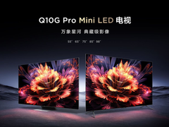 TCL开春就来“王炸”？倒计时一天，期待Q10G Pro揭开面纱