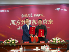 京东同方携手加码商用PC产品+服务一站式解决方案