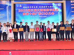 释放创新动能 构建“智造”全景图 联想赋能智能化转型
