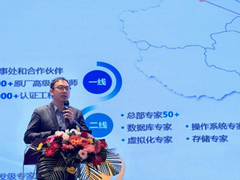 宏杉科技应邀出席2023年地理信息产业合作发展论坛，共话产业创新发展