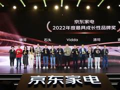 依托京东平台实现品牌飞速发展 这12个“最具成长性品牌”皆是黑马