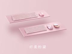 赴一场春樱，雷柏无线键鼠外设粉色好物推荐