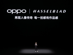 不仅有超光影三主摄！OPPO Find X6还携带更纯正的“哈苏味”