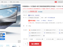 探索非凡，华硕破晓Air轻薄商务本诠释办公极致体验