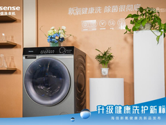 更全面 更彻底 更健康！海信新氧除真菌洗衣机全球首发