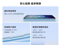 先进科技体验之外更有好品质 iQOO Z7系列让你安心购