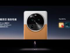 强性能，低功耗，续航更久！OPPO Find X6系列引入黑科技引擎